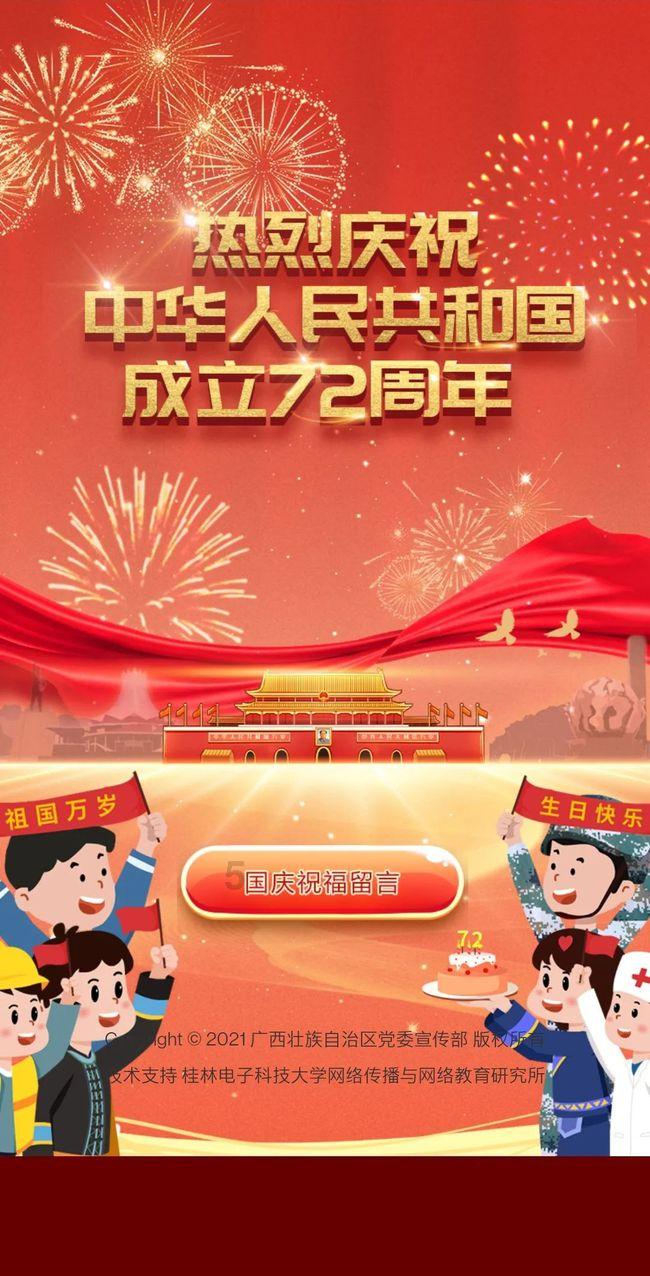 豆娃奥特曼